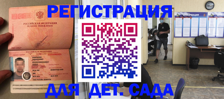 прописка иностранных граждан в Соликамске