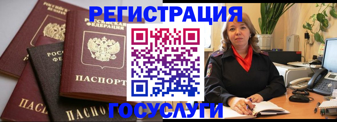 прописка 2025 в Соликамске